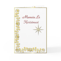 Christmas Card by choohoo Christmas Card