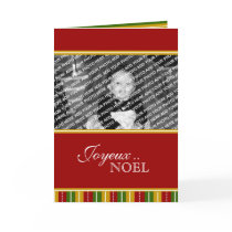 Christmas Card - Template by colourfuldesigns Christmas Card - Template