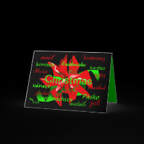 "Christmas Flower Around The World' Card by Yve_13 "Christmas Flower Around The World' Card