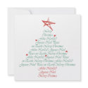 Christmas Greeting Tree Party Invitation invitation