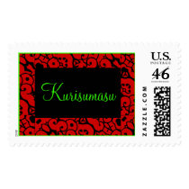 "Christmas" In Japanese Postage - Customizable