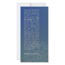 Christmas mandala - star photo cards by arraias Christmas mandala - star photo cards