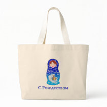 Christmas Nesting Doll bags