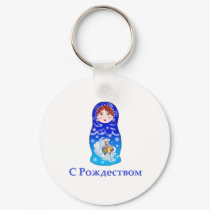 Christmas Nesting Doll keychains by nitsupak Christmas Nesting Doll keychains
