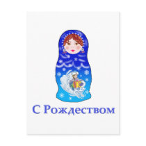 Christmas Nesting Doll postcards