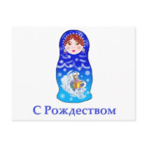 Christmas Nesting Doll postcards