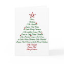 Christmas Tree card