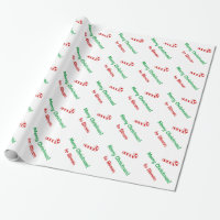 Christmas wrapping paper | Candy cane giftwrap
