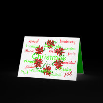"Christmas Wreath Around The World I" Card by Yve_13 "Christmas Wreath Around The World I" Card