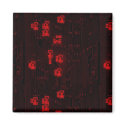 Circuit Board Magnet by christigmc Circuit Board Magnet
