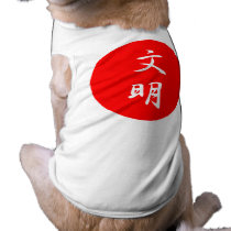 Civilization Kanji Pet Shirt