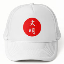 Civilization Kanji Mesh Hats