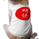 Clarity Kanji Doggie Shirt