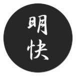 Clarity Kanji Round Sticker