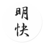 Clarity Kanji Round Stickers
