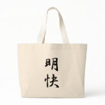 Clarity - Meikai bags