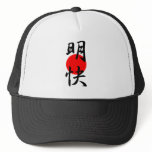Clarity - Meikai hats