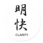 Clarity - Meikai Stickers