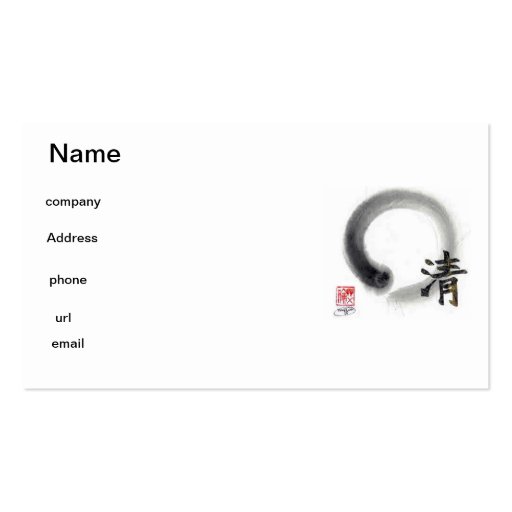 Clarity within Life's Veil, Enso Business Card Templates