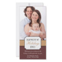 Classic portrait brown stripe band Christmas photo photocard