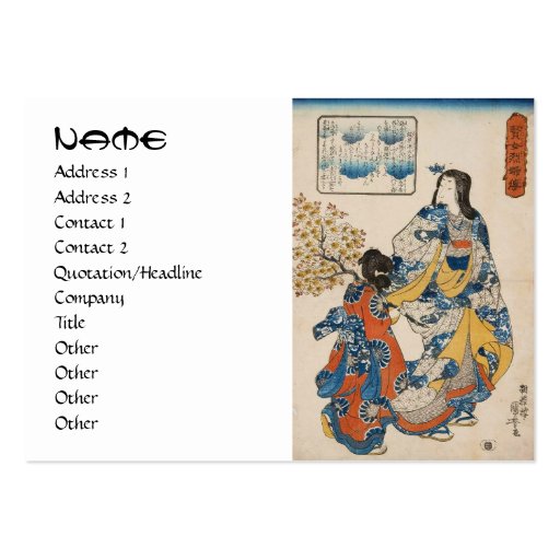Classic vintage geisha ukiyo-e Utagawa scroll Business Card (front side)