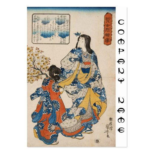 Classic vintage geisha ukiyo-e Utagawa scroll Business Card (back side)