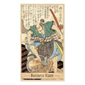 Classic Vintage Japanese Samurai Warrior General Business Card