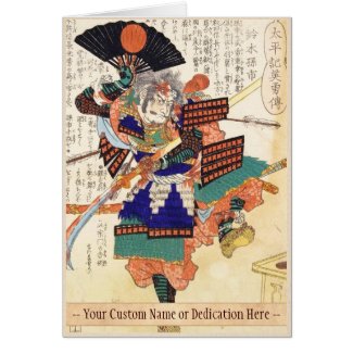 Classic Vintage Japanese Samurai Warrior General Greeting Card