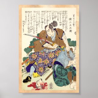 Classic Vintage Japanese Samurai Warrior General Print