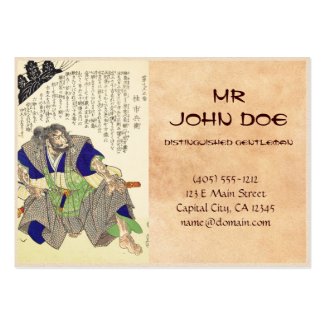 Classic Vintage Japanese Samurai Warrior Ronin Business Card Template