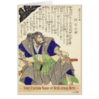 Classic Vintage Japanese Samurai Warrior Ronin Greeting Cards