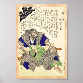 Classic Vintage Japanese Samurai Warrior Ronin Print