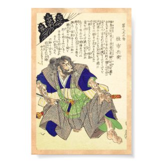 Classic Vintage Japanese Samurai Warrior Ronin Print