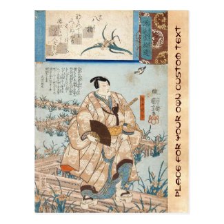 Classic vintage ukiyo-e japanese samurai Utagawa Post Cards