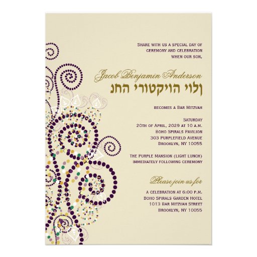 Classy Boho Purple Spirals Bat / Bar Mitvah Invite