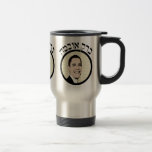 Classy Hebrew Barack Obama Travel Mugs