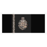Classy Islamic wedding black bismillah invitation