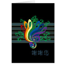 Clef Bouquet Thank You in Chinese Greeting Cards