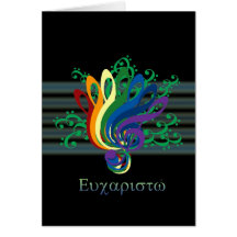 Clef Bouquet Thank You in Greek Card