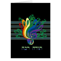Clef Bouquet Thank You in Hebrew Card