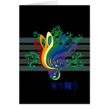Clef Bouquet Thank You in Japanese Card