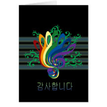 Clef Bouquet Thank You in Korean Greeting Cards