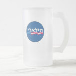 Clinton Hebrew Mug Jewish