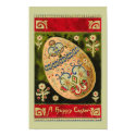 Cloisonne Easter Egg Poster posters by MyOtherPlanet Cloisonne Easter Egg Poster posters