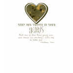 Close to your hearts tshirts