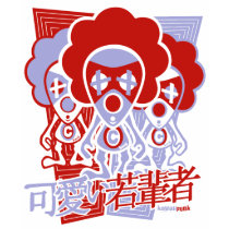 Clown Mascot t-shirts by KawaiiPunk Clown Mascot t-shirts
