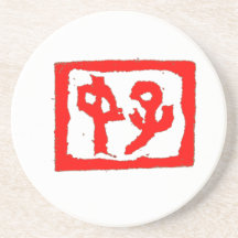 coaster - kanji design 02
