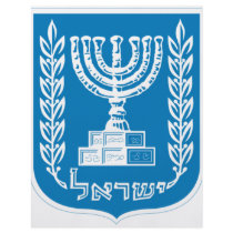 Coat of arms of Israel - Israel Seal and Shield flyers
