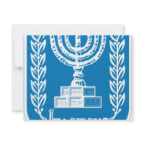 Coat of arms of Israel - Israel Seal and Shield invitations