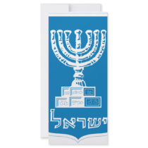 Coat of arms of Israel - Israel Seal and Shield rack cards